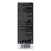 Cтойкая крем-краска для волос Сьесс Color, тон 6-8, тёмно-русый Cтойкая крем-краска для волос Сьесс Color, тон 6-8, тёмно-русый