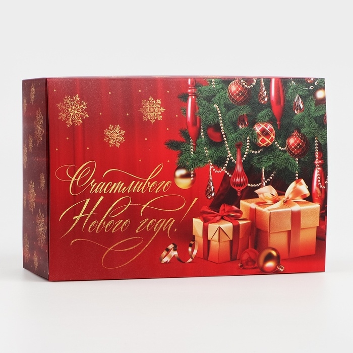 Коробка подарочная новогодняя складная &laquo;Счастливого Нового года &raquo;, 18 х 12 х 7 см, Новый год