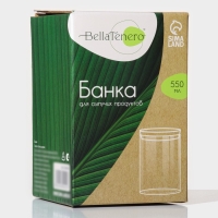 Банка стеклянная для хранения сыпучих продуктов BellaTenero «Классика», 550 мл, 8,5×13 см, с пробковой крышкой Банка стеклянная для хранения сыпучих продуктов BellaTenero «Классика», 550 мл, 8,5×13 см, с пробковой крышкой