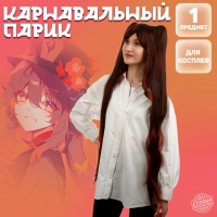 Карнавальный парик &laquo;Аниме&raquo; цвет каштановый с хвостами