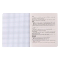 Тетрадь предметная "Пёс и Кот" 48 листов в клетку "География", обложка мелованный картон, металлизированная краска, ВД-лак, блок офсет Тетрадь предметная "Пёс и Кот" 48 листов в клетку "География", обложка мелованный картон, металлизированная краска, ВД-лак, блок офсет