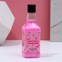 Подарочный набор косметики «Для рожденной кайфовать», гель для душа во флаконе виски 250 мл и крем для тела 200 мл, Новый Год Подарочный набор косметики «Для рожденной кайфовать», гель для душа во флаконе виски 250 мл и крем для тела 200 мл, Новый Год