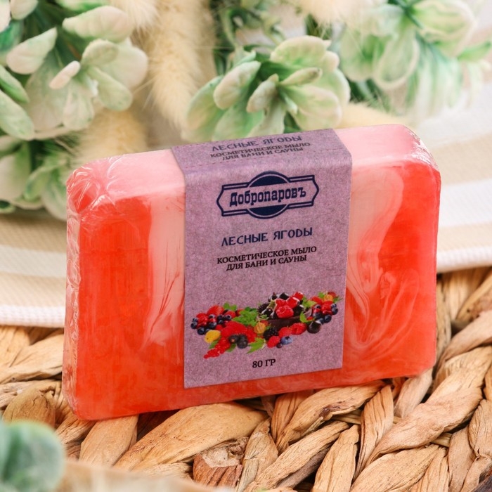 Мыло СПА - уход для бани и сауны Мыло СПА - уход для бани и сауны "Лесные ягоды" Добропаровъ РУЧНАЯ РАБОТА 80 гр