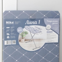 Доска гладильная Nika «Лина 1», 112×34,5 см, два положения высоты 70,80 см, микс Доска гладильная Nika «Лина 1», 112×34,5 см, два положения высоты 70,80 см, микс
