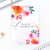 Подарочный набор: блокнот и магнитные закладки 2 шт. &laquo;8 марта&raquo;