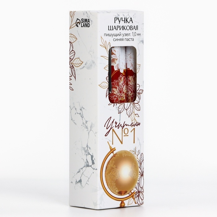 Ручка шариковая синяя паста пластик с колпачком &laquo;Учителю: Лучший учитель&raquo; 1.0 мм