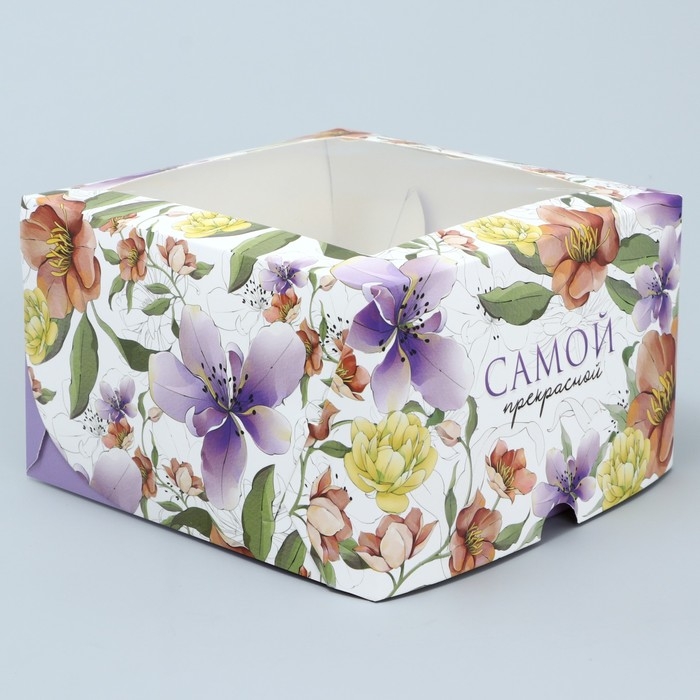 Коробка для капкейка, кондитерская упаковка, 4 ячейки &laquo;Самой прелестной&raquo;, 16 х 16 х 10 см