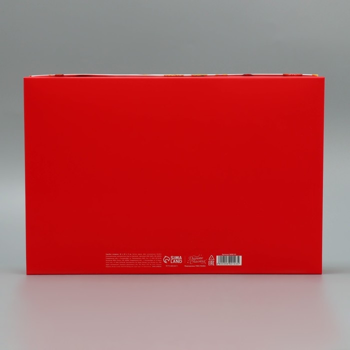 Коробка подарочная новогодняя складная &laquo;Уютного Нового года&raquo;, 30 х 20 х 9 см, Новый год