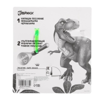 Ручка шпиона «Динозавры», ручка и блокнот Ручка шпиона «Динозавры», ручка и блокнот