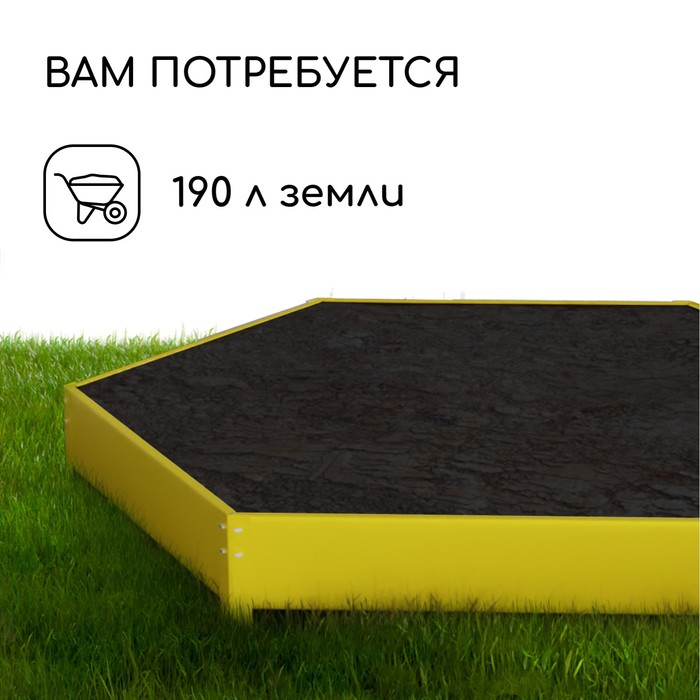 Клумба оцинкованная, d = 140 см, h = 15 см, жёлтая, Greengo Клумба оцинкованная, d = 140 см, h = 15 см, жёлтая, Greengo