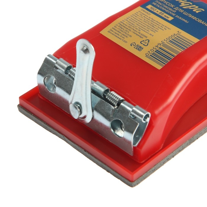 Брусок для шлифования ТУНДРА, пластиковый, металлические зажимы, 160 х 85 мм Брусок для шлифования ТУНДРА, пластиковый, металлические зажимы, 160 х 85 мм