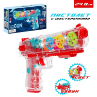 Пистолет &laquo;Техно&raquo;, с вращающимися шестеренками, свет, звук