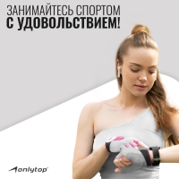 Спортивные перчатки ONLYTOP модель 9145, р. L Спортивные перчатки ONLYTOP модель 9145, р. L