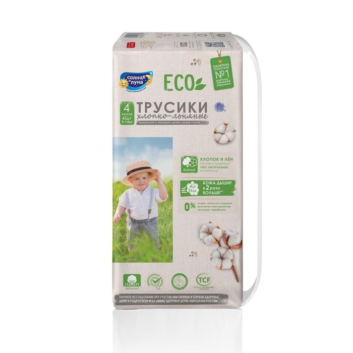 Подгузники-трусики &laquo;Солнце и Луна&raquo; L 9-14 кг, 43шт