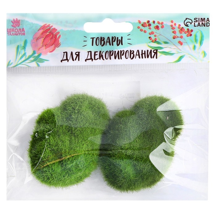 Основа для творчества &laquo;Камень со мхом&raquo; набор 2 шт., размер 1 шт. &mdash; 7 &times; 2 &times; 4,5 см