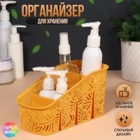 Органайзер для хранения, 4 секции, 20 × 10 × 10,5 см, цвет МИКС Органайзер для хранения, 4 секции, 20 × 10 × 10,5 см, цвет МИКС