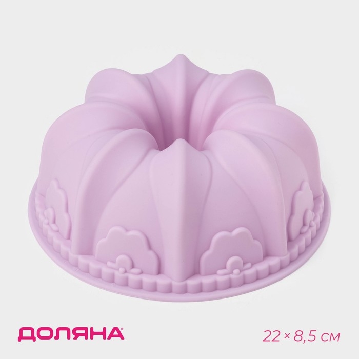 Форма для выпечки Доляна &laquo;Немецкий кекс. Торжество&raquo;, силикон, 22&times;22&times;8,5 см, цвет сиреневый