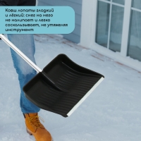 Лопата пластиковая, ковш 410 &times; 515 мм, с оцинкованной планкой, алюминиевый черенок