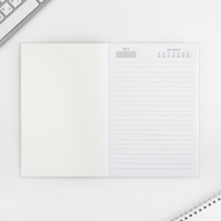 Ежедневник А5, 160 л. Мягкая обложка «Влюбляйся в себя» Ежедневник А5, 160 л. Мягкая обложка «Влюбляйся в себя»