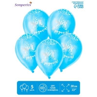 Воздушный шар латексный 12" &laquo;Ура, я родился&raquo;, пастель, цвет голубой, 5 шт.