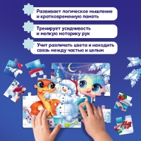 Пазл «Новогодние забавы змеек», большая коробка, 24 детали Пазл «Новогодние забавы змеек», большая коробка, 24 детали