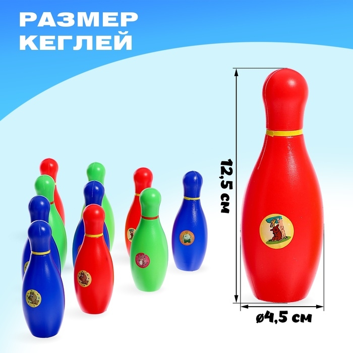 Набор &laquo;Боулинг&raquo;, 10 кеглей, 2 шара