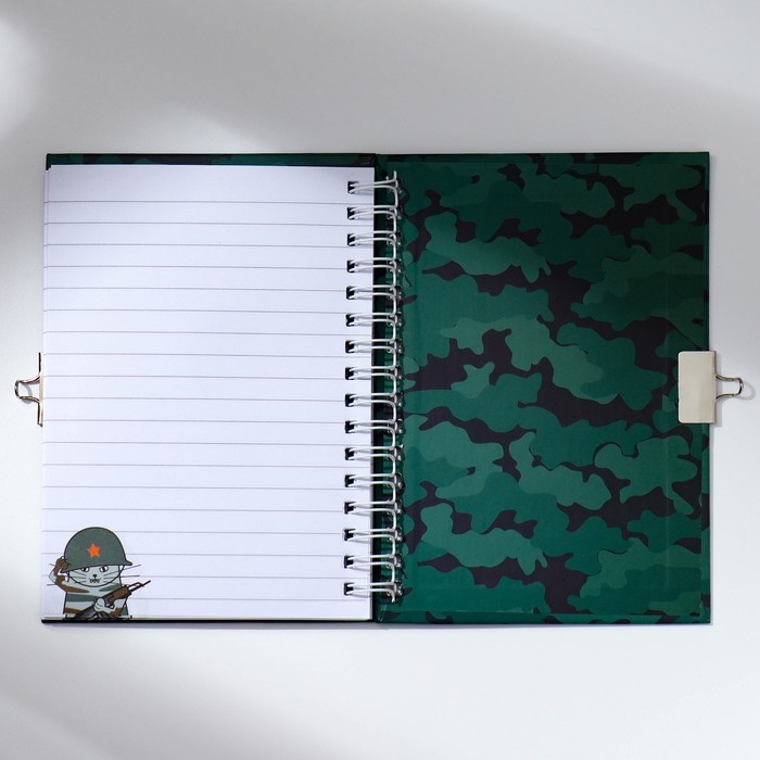 Блокнот на замочке А6, 50 л &laquo;Настоящему защитнику&raquo;