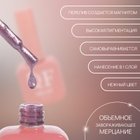 Гель лак для ногтей «CAT`S EYE GENTLE», 3-х фазный, 10 мл, LED/UV, цвет фиолетовый (52) Гель лак для ногтей «CAT`S EYE GENTLE», 3-х фазный, 10 мл, LED/UV, цвет фиолетовый (52)