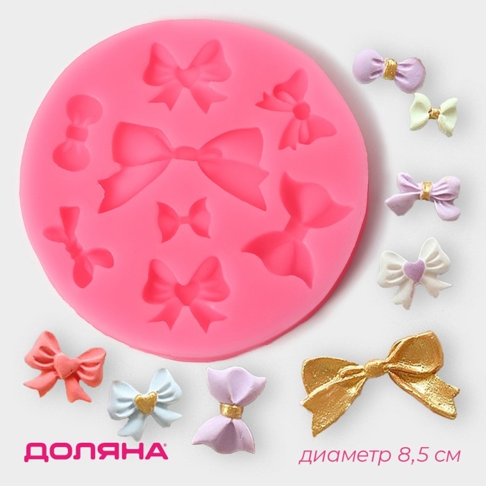 Молд Доляна &laquo;Бант&raquo;, силикон, d=8,5 см, цвет розовый