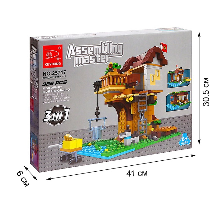 Конструктор &laquo;Загородный дом&raquo;, 3 в 1, 386 деталей