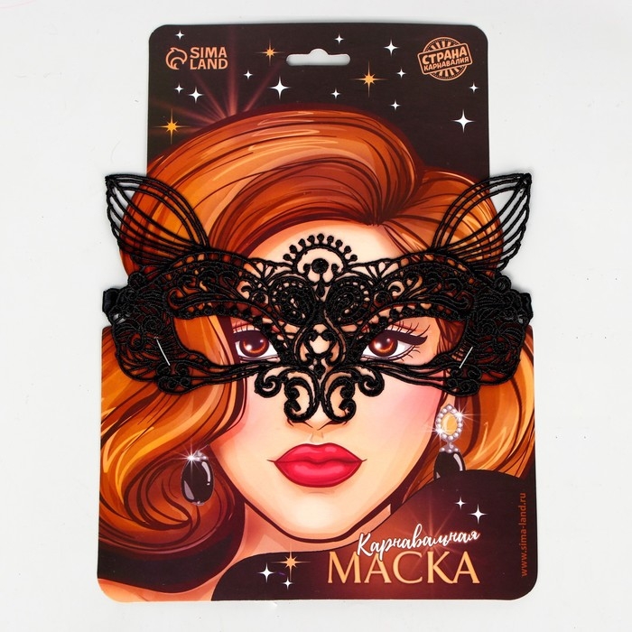 Маска карнавальная Lady Маска карнавальная Lady