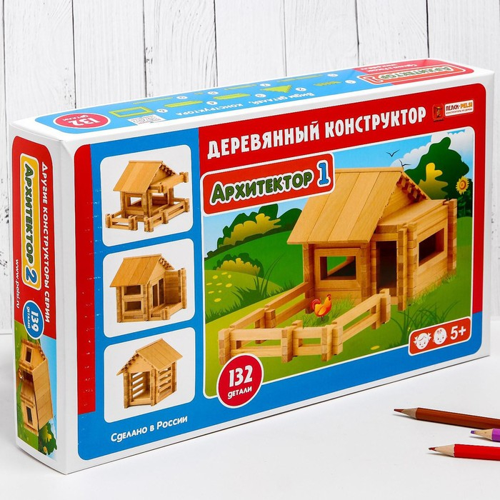 Конструктор &laquo;Архитектор 1&raquo;, 132 элементов