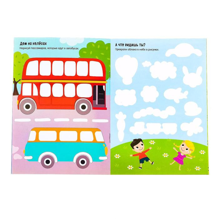 Набор многоразовых книжек &laquo;Напиши и сотри. Играем в дороге&raquo;, 4 шт. по 12 стр + 2 маркера