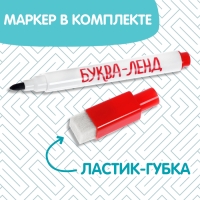 Многоразовая книжка с заданиями «Напиши и сотри. Лабиринты и путаницы», 12 стр. Многоразовая книжка с заданиями «Напиши и сотри. Лабиринты и путаницы», 12 стр.