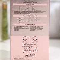 Крем-филлер от морщин 818 beauty formula гиалурон, 30 мл Крем-филлер от морщин 818 beauty formula гиалурон, 30 мл