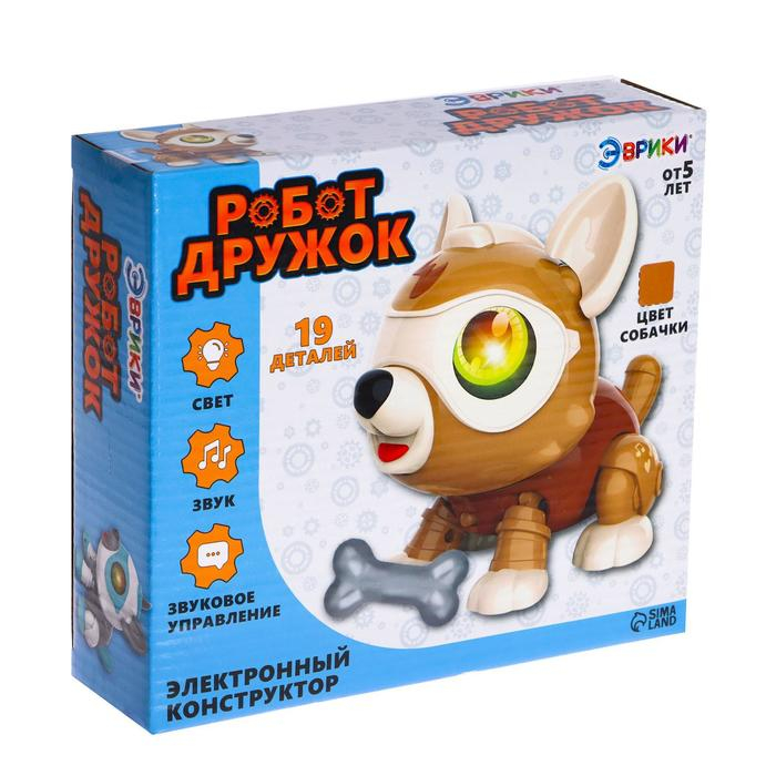 Электронный конструктор &laquo;Робот Дружок&raquo;, цвет коричневый