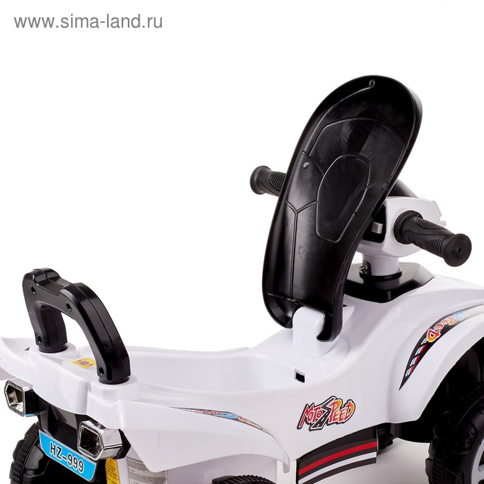 Толокар &laquo;Квадрик&raquo;, цвет белый