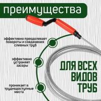 Трос сантехнический ZEIN, оцинкованный, с вращающейся ручкой, d=6 мм, L=3.5 м Трос сантехнический ZEIN, оцинкованный, с вращающейся ручкой, d=6 мм, L=3.5 м