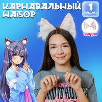 Ободок для волос карнавальный «Рыжик» аниме Ободок для волос карнавальный «Рыжик» аниме