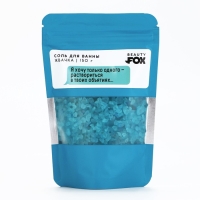 Соль для ванны &laquo;Я хочу только одного - раствориться в твоих обьятиях...&raquo;, 150 г, аромат жвачки, 18+, BEAUTY FОХ