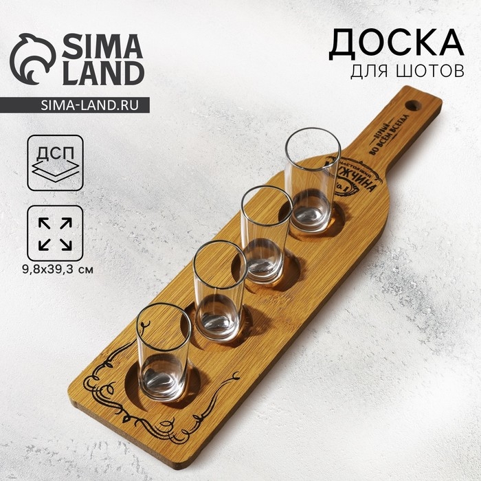 Доска сервировочная для подачи шотов, дерево &laquo;Настоящий мужчина&raquo;, 9.8х39.3 см