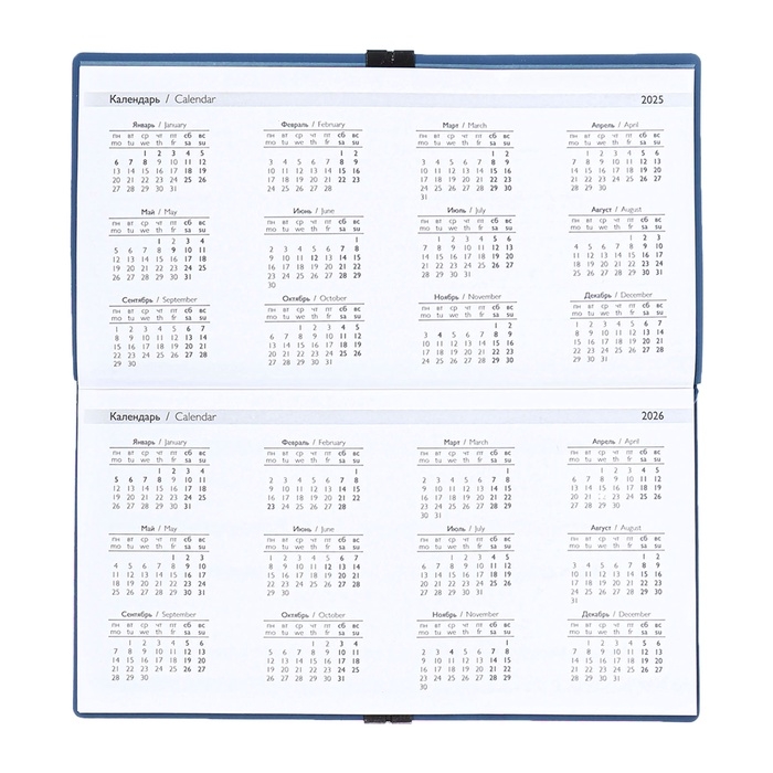 Еженедельник датир 2025г 175х95мм мягк обл иск кож 64л ESCALADA, бл тис, бл 70 г/м&sup2;,синий