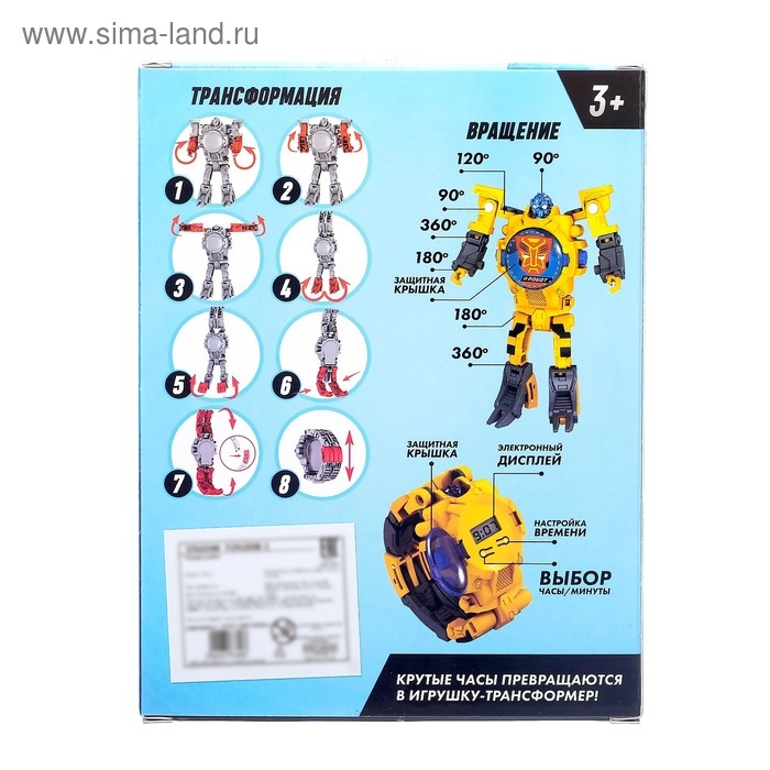 Робот «Часы», трансформируется, с индикацией времени, цвет синий Робот «Часы», трансформируется, с индикацией времени, цвет синий