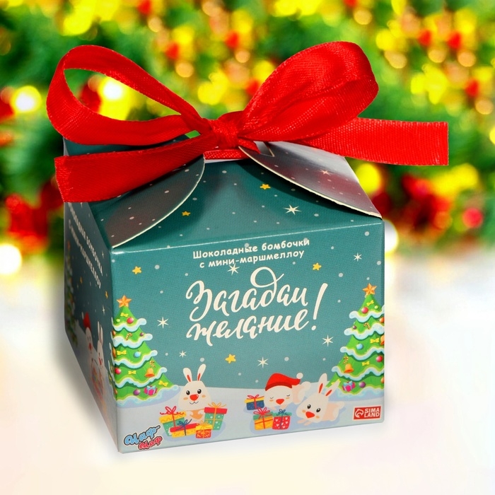 Новый год. Шоколадная бомбочка "Зайчик среди ёлок" с маршмеллоу, 38 г