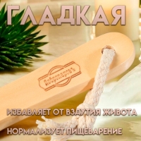 Щётка массажная для тела из натуральной щетины, с ручкой, гладкая Щётка массажная для тела из натуральной щетины, с ручкой, гладкая
