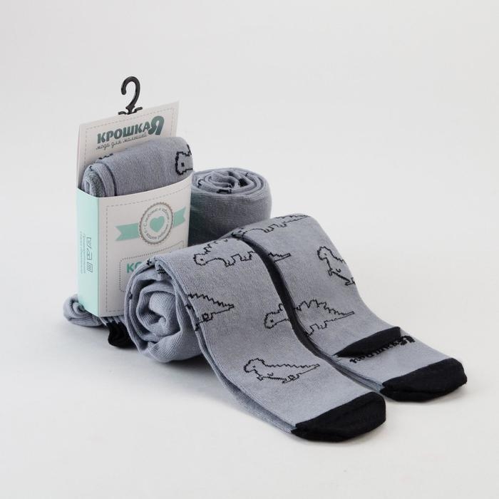 Колготки Крошка Я &laquo;Динозавры&raquo;, цвет серый, рост 68-74 см