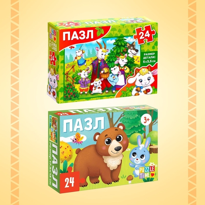 Набор пазлов 10 в 1, большой, 24 детали в каждом пазле Набор пазлов 10 в 1, большой, 24 детали в каждом пазле