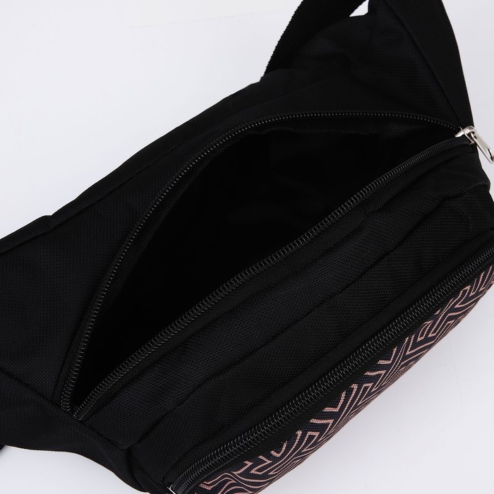 Сумка поясная с карманами &laquo;База&raquo;, 29х15 см