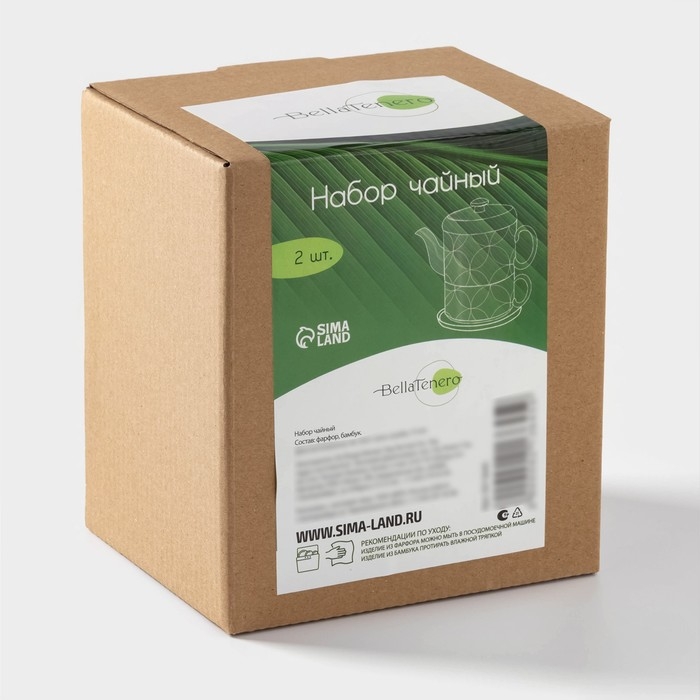 Набор фарфоровый чайный BellaTenero &laquo;Орнамент&raquo;, 3 предмета: чайник 400 мл, кружка 280 мл, бамбуковая подставка, цвет белый