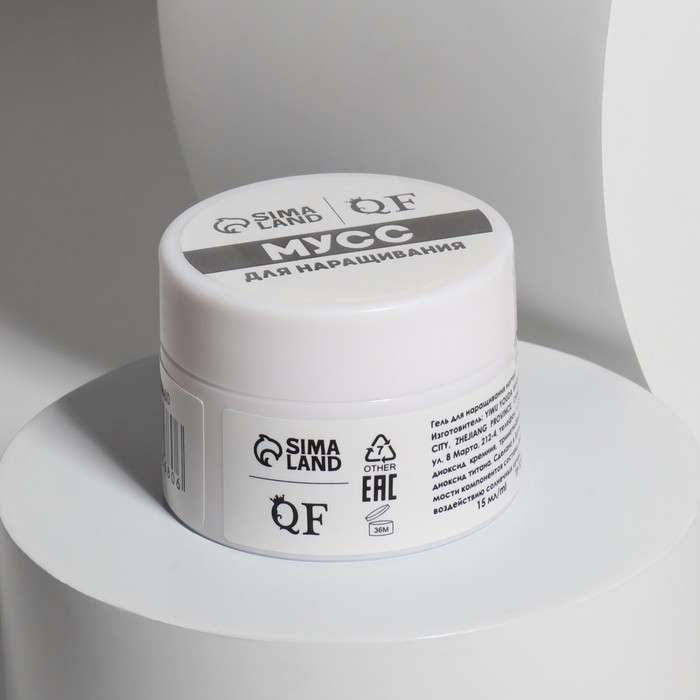 Мусс для наращивания ногтей, «SMART MOUSSE», 3-х фазный, 15мл, LED/UV, цвет персиковый (11) Мусс для наращивания ногтей, «SMART MOUSSE», 3-х фазный, 15мл, LED/UV, цвет персиковый (11)